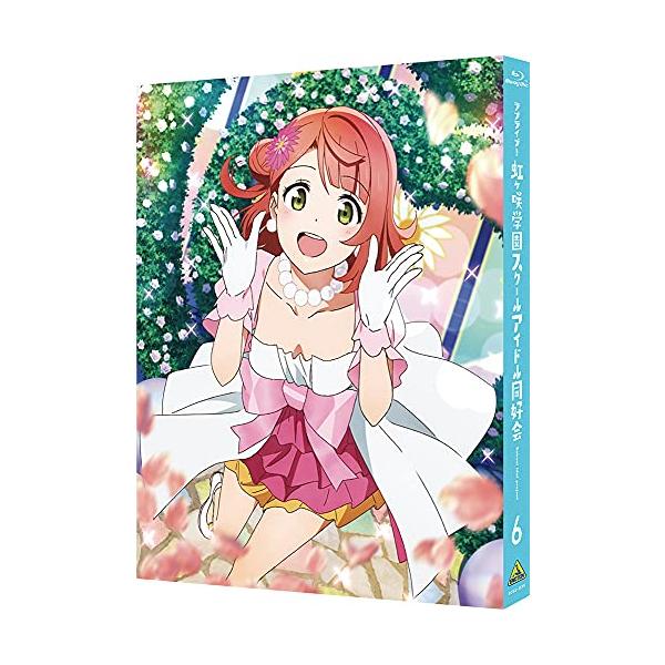 ラブライブ! 虹ヶ咲学園スクールアイドル同好会 6 (特装限定版) [Blu-ray]