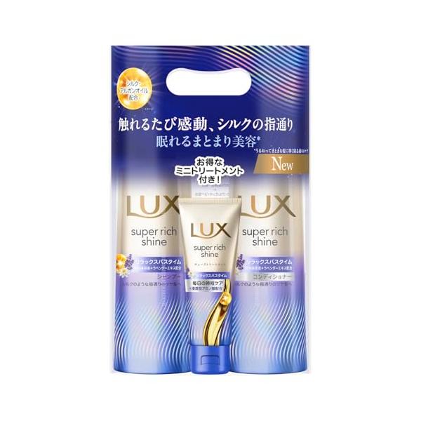 LUX (ラックス) スーパーリッチシャイン リラックスナイトケア