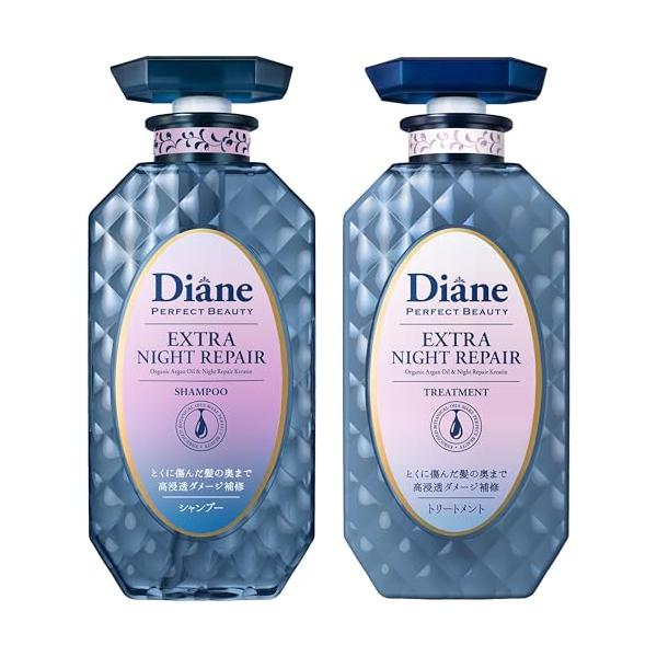 Diane(ダイアン) シャンプー&トリートメント [夜のディープ補修] ブルーナイトベリーの香り パーフェクトビューティー エクストラナイトリ