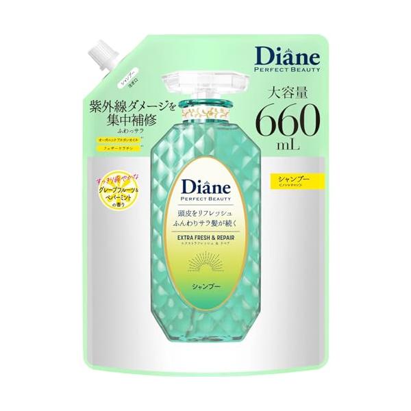 Diane(ダイアン) 【大容量】 シャンプー グレープフルーツ&ペパーミントの香り パーフェクトビューティー エクストラフレッシュ&リペア 6