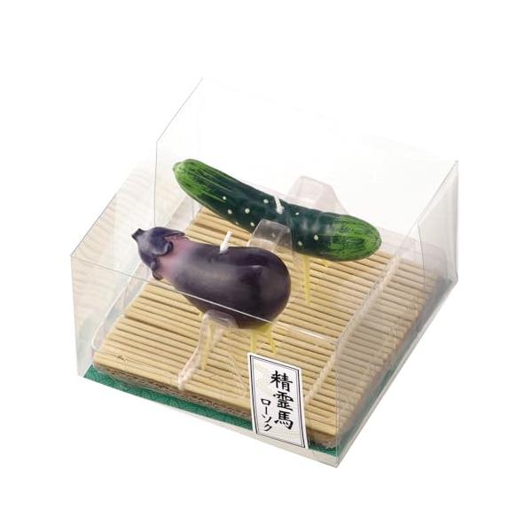 カメヤマ 精霊馬ローソク お盆 御供 好物キャンドル ろうそく