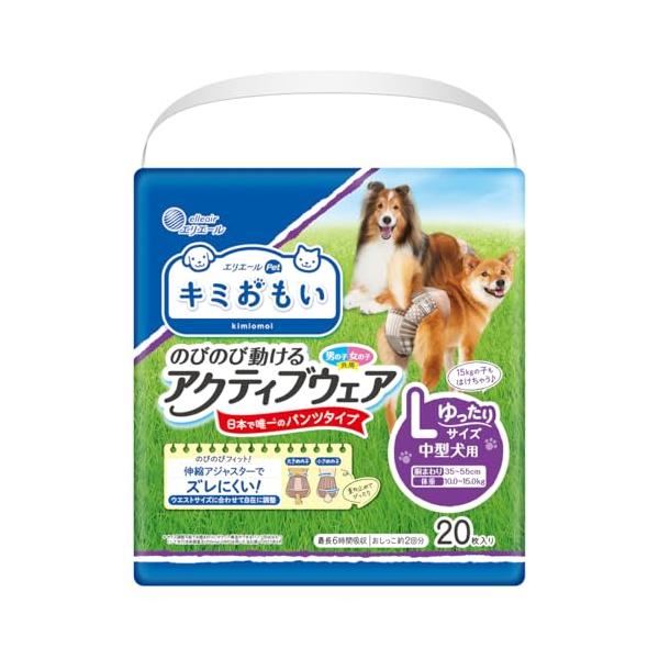 エリエール Pｅｔ キミおもい のびのび動けるアクティブウェア L ゆったり 20枚 犬用 おむつ