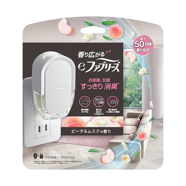ファブリーズ 消臭芳香剤(コンセント式) eファブリーズ 【 最大*50日間長持ち 】 ピーチ＆ムスク 本体 *弱設定の場合