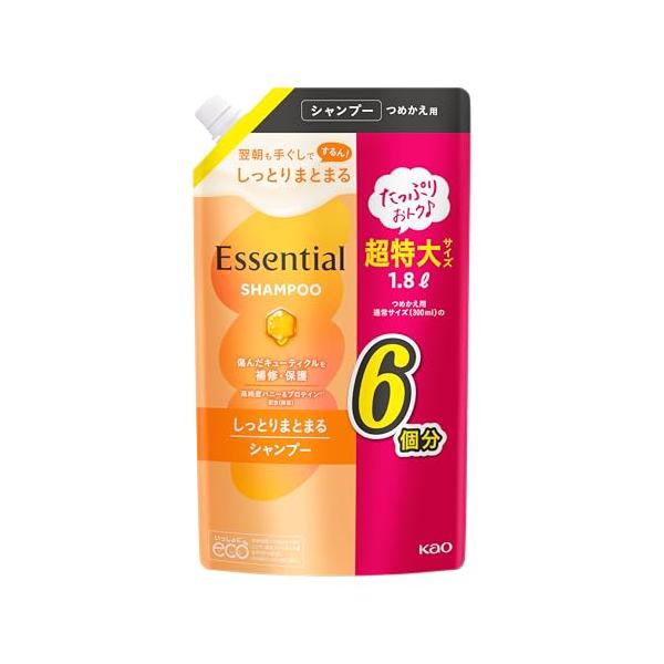 エッセンシャル しっとりまとまる シャンプー つめかえ用 1800ml
