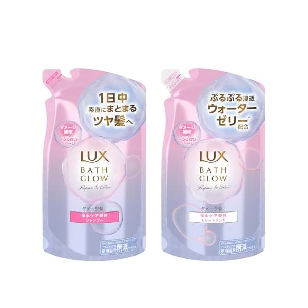 他サイト： LUX(ラックス) 【セット買い】 バスグロウ リペアアンドシャイン シャンプー+コンディショナー(トリートメント) 詰め替え用 ペア 各350の商品画像