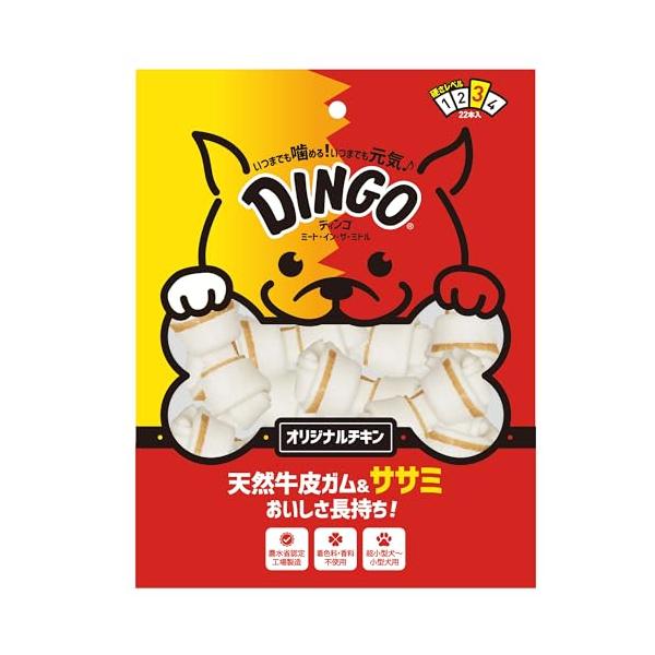 他サイト： ディンゴ (Dingo) 犬 おやつ ミート・イン・ザ・ミドル オリジナルチキン ミニ22本入 犬 おやつ ガム 牛皮とお肉で最後まで飽きずに食の商品画像