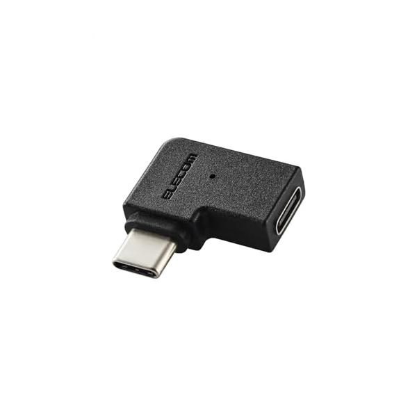 エレコム Type-C アダプタ L字 横向き USB-C to C 変換コネクタ USB3.2(Gen2) 10Gbps 60w ブラック A