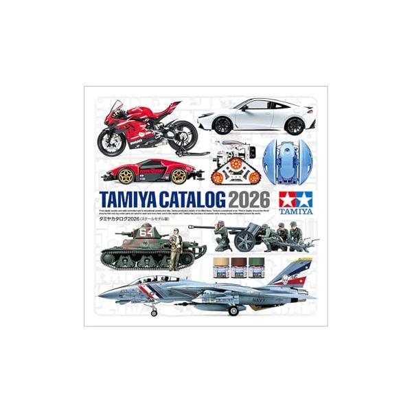 タミヤ タミヤカタログ2026 スケールモデル版 64462