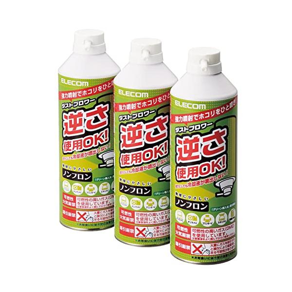 エレコム エアダスター 逆さ使用OK 350ml ECO (フロンガス不使用) ダストブロワー AD-ECOMT 3本