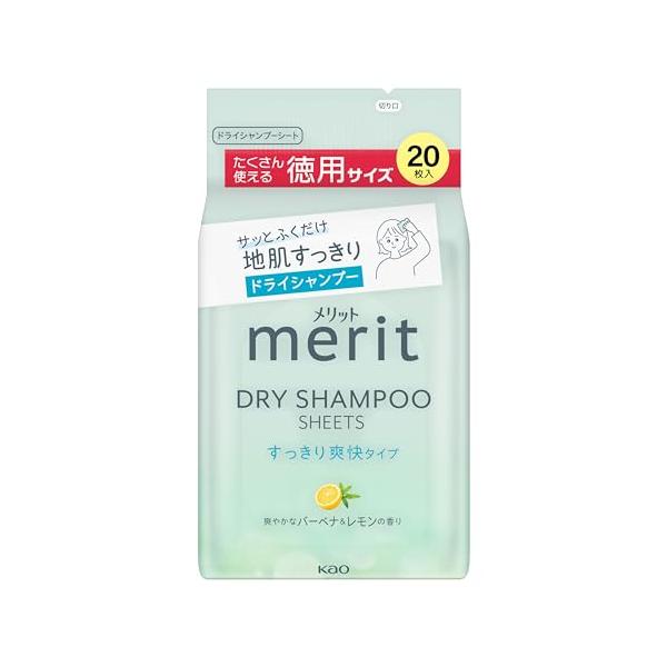 Merit メリット ドライシャンプーシート すっきり爽快タイプ 20枚入