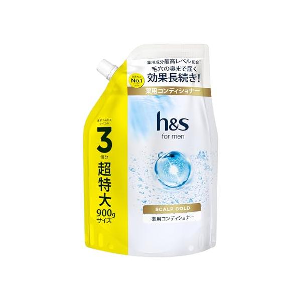 h&s for men コンディショナー スカルプゴールド 詰め替え 超特大 900g