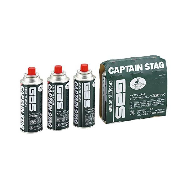 キャプテンスタッグ(CAPTAIN STAG) バーベキュー BBQ用 燃料 ガスカセットボンベ 3本パック M-7621
