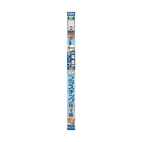 アサヒペン 障子紙 両面テープ貼り 超強プラスチック障子紙 幅94cm×長さ1.8m 品番6701 無地 UV(紫外線)カット ペットの引っかき