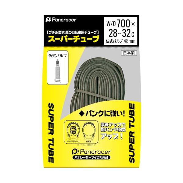パナレーサー(Panaracer) スーパーチューブ W/O 700×28-32C 仏式バルブ 48mm SUPER TUBE 日本製 0TW7
