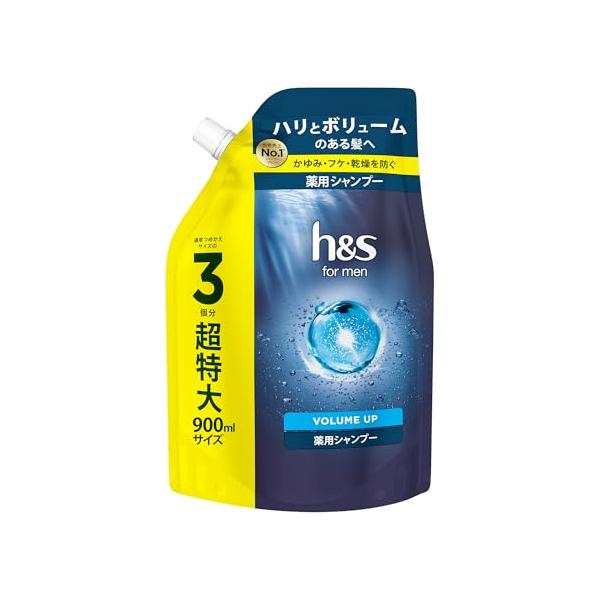 h&s for men シャンプー 900mL [3 個分] 詰替え用 ボリュームアップ エイチアンドエス フォーメン