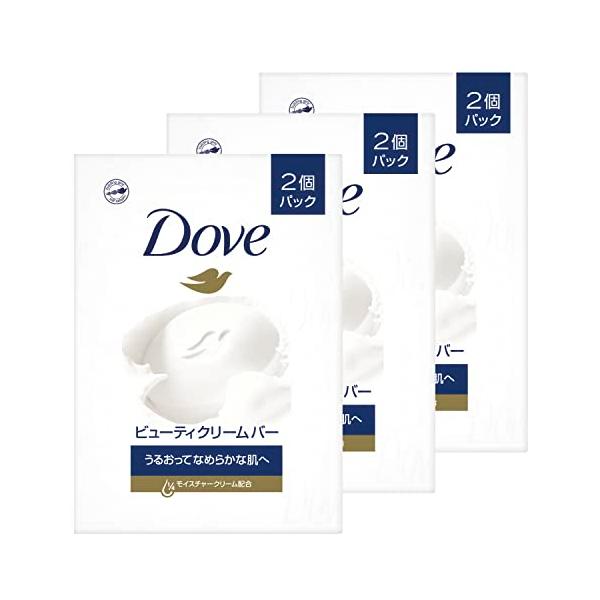 Dove 【まとめ買い】 (ダヴ) ビューティ クリーム バー 85gx2個入り ×3セット