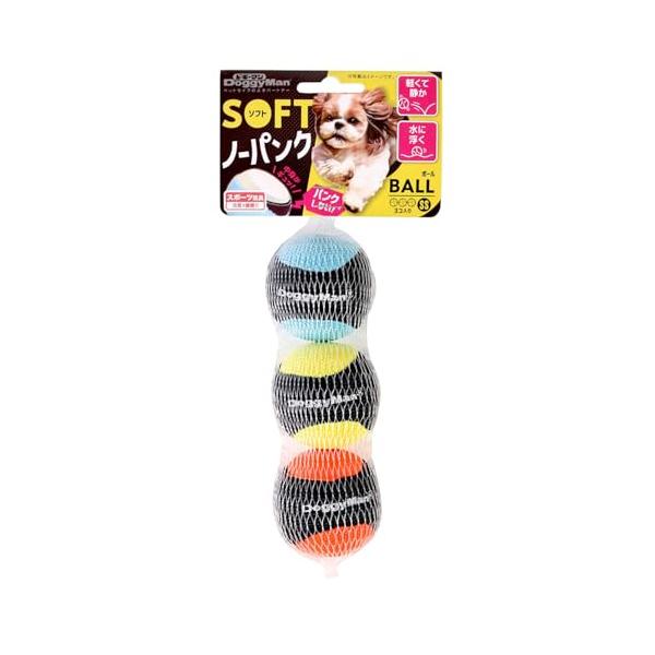 ドギーマン 犬用おもちゃ ソフトノーパンクボール SSサイズ×3個入