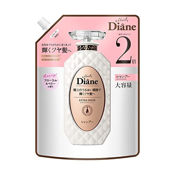 Diane(ダイアン) ダイアン 【大容量】シャンプー [ツヤ髪] フローラル&ベリーの香り パーフェクトビューティ エクストラシャイン 詰め替