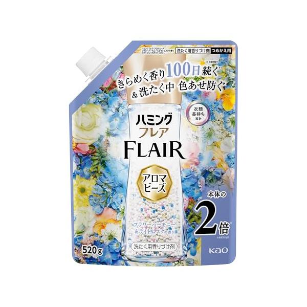 ハミングフレア アロマビーズ 洗濯用香りづけ剤 色あせ防ぐ フラワーハーモニー＆ライトムスクの香り つめかえ用５２０ｇ