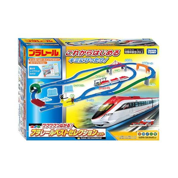 プラレール　まとめ売り 2026年モデル】タカラトミー(TAKARA TOMY) プラレール ワクワク