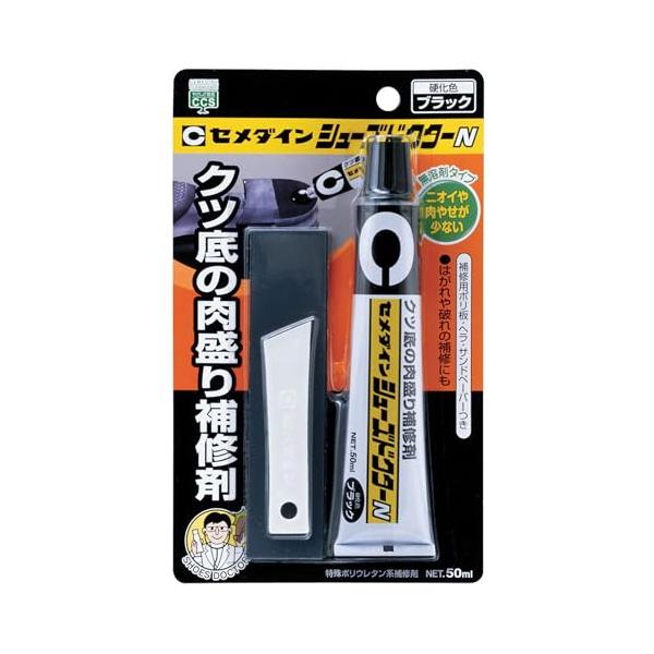セメダイン(Cemedine) 靴用補修剤 シューズドクターN ブラック 50ml ブリスター HC-003