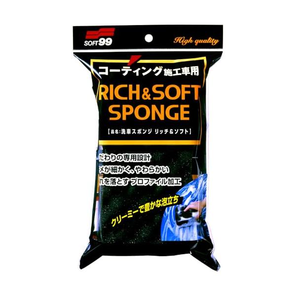 ソフト99(SOFT99) 洗車用品 洗車スポンジ リッチ&ソフト 洗車用スポンジ 04155