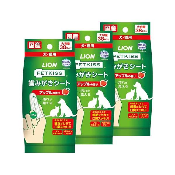 ライオン ペットキッス(PETKISS) 歯みがきシート アップル 38枚×3P