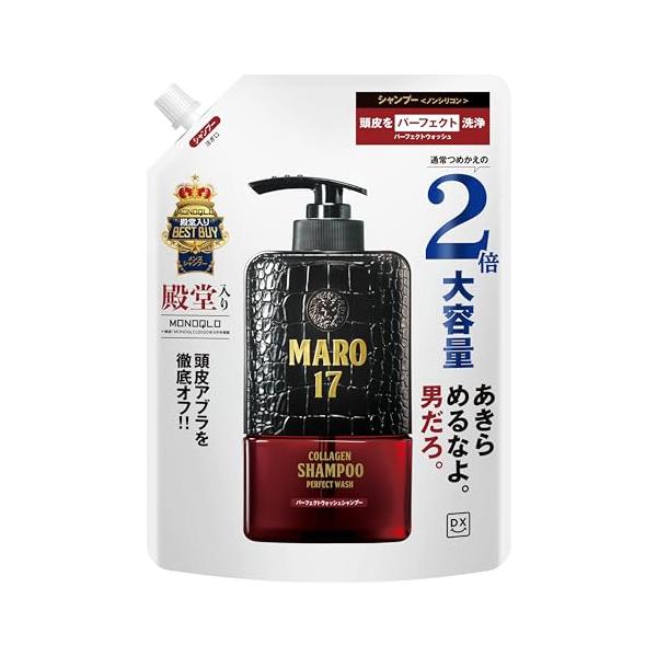 他サイト： MARO17(マーロ17) DX シャンプー パーフェクトウォッシュ ジェントルミントの香り 詰替え用 600mlの商品画像