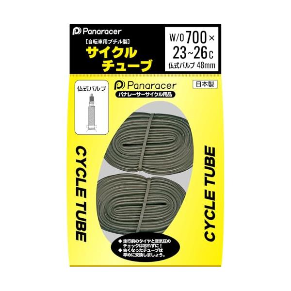 他サイト： 【特別版】パナレーサー(Panaracer) チューブ2本セット W/O 700×23-26C 仏式バルブ 48mm CYCLE TUBE 日本の商品画像