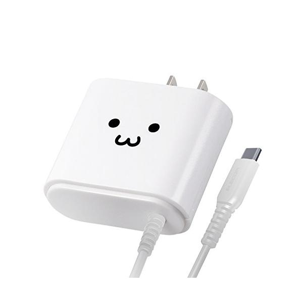 エレコム AC充電器/Type-Cケーブル一体型/2.4A出力/1.5m MPA-ACC01WF ホワイトフェイス