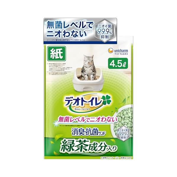 【4.5Lx8袋】デオトイレ 消臭抗菌サンド 緑茶成分入 猫砂 4.5Lへ増量中 無菌レベルでニオわない】デオトイレ 燃やせる天然緑茶成分入り 消臭