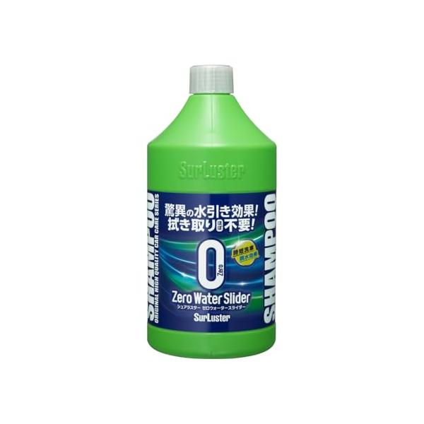 SurLuster(シュアラスター) ゼロウォータースライダー 750mL 水引き 時短 洗車 中性 全塗装色 泡切れ 親水 車 バイク ボディ
