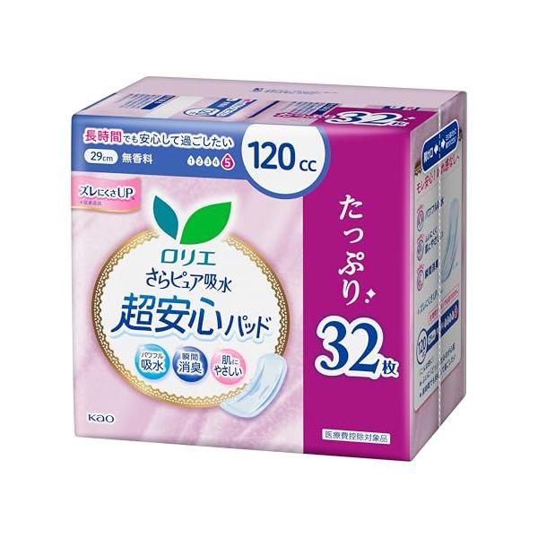 他サイト： ロリエ 【大容量】さらピュア吸水超安心パッド 120cc 32枚(吸水ケア 吸水ナプキン 尿もれパッド)の商品画像