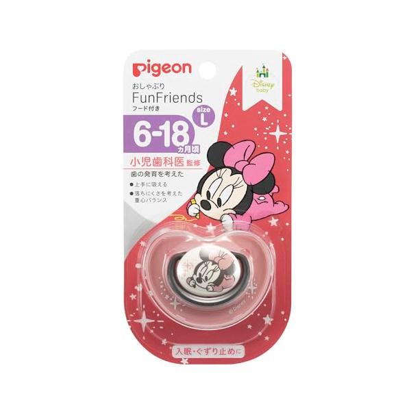 PIGEON ピジョン おしゃぶり Fun Friends 6-18ヵ月 専用カバー付き ミニー柄 肌にやさしい シリコーン ピンク Lサイズ