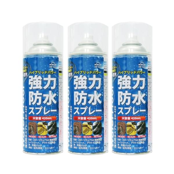 他サイト： 【Amazon.co.jp 限定】SUN UP 速乾・強力防水スプレー 日本製 SW-420-3P 420mlx3 3本セット 【防水&amp;防汚のWの商品画像