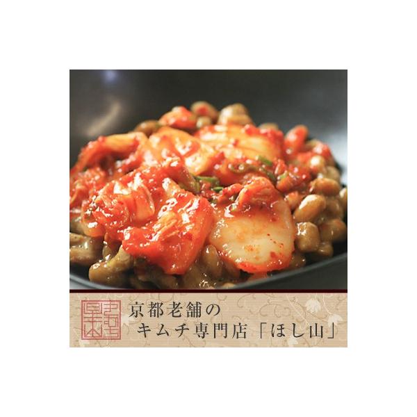 キムチと納豆の融合による未曾有の相乗効果があなたにも！？●賞味期限冷蔵にて保存10日間※急遽、内容量及び原材料を変更させて頂く場合がございます。