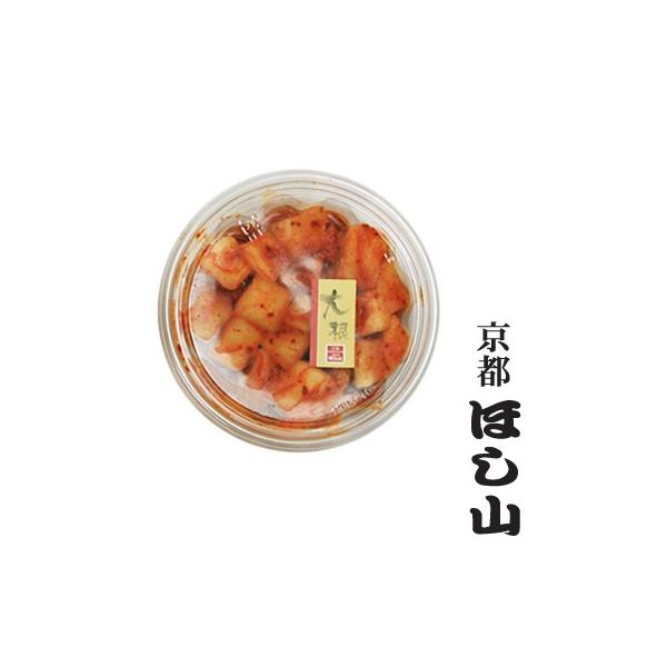 京都ほし山】大根サイコロキムチ170g :201c-170:京都キムチ専門店 キムチのほし山 通販 大根サイコロキムチ170g