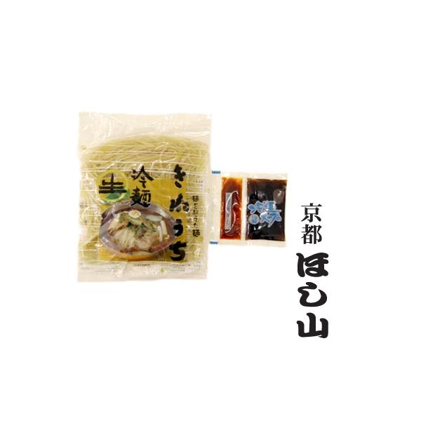 【スープが変わりました！】奇跡の麺を発見しました！その名は「きねうち麺」！小麦粉に手間暇をかけて、じっくりと熱を加えることで「小麦粉の完全α化」と「グルテン化」を実現しました。ゆがいた時の麺の透明感や、まるで讃岐うどんの様な、モチモチとした...