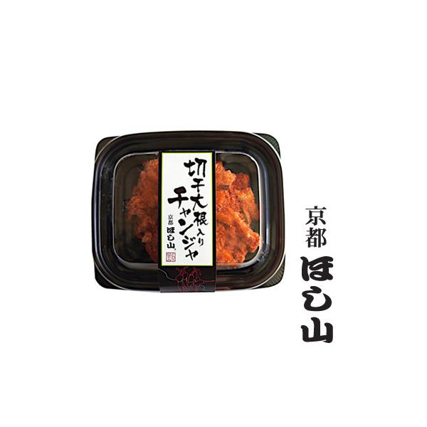 【京都ほし山】切干大根入りチャンジャ(60g】※2024年12月より内容量が変わりました