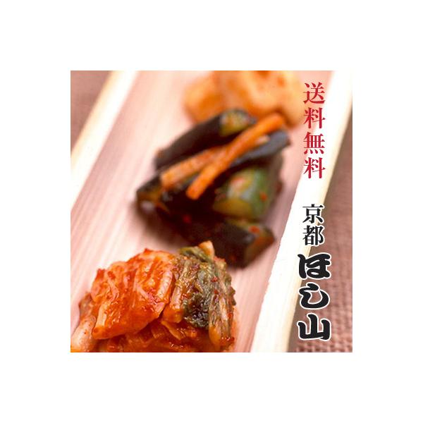 キムチの定番3種「白菜キムチ」「きゅうりキムチ」「大根キムチ」がセットになった送料込みのお得なセットを作りました！白菜キムチは9種類ある味の中から一番人気のあっさり味を入れさせて頂きました。京都老舗のキムチ専門店ほし山が作る究極のキムチの定...