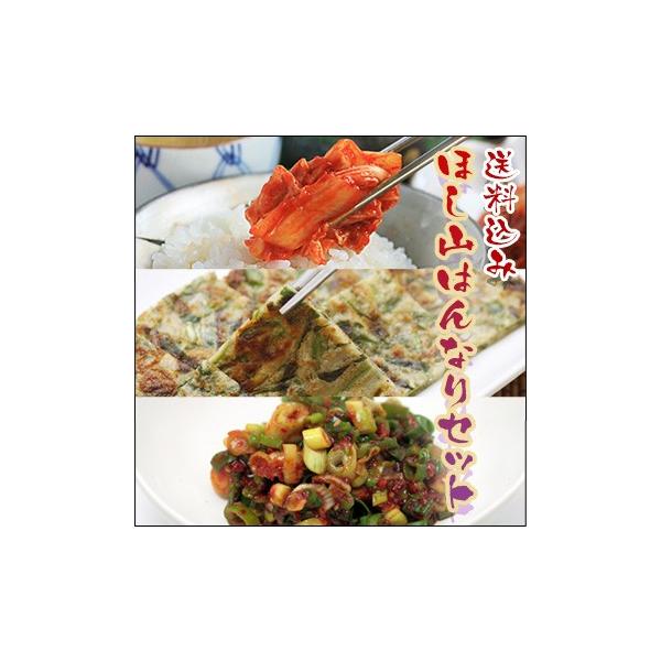 ★※九条ねぎキムチの賞味期限は製造・発送日より３日後(発送日を含めて４日間)となります。当店からの受注確認メール、又は入金確認メールに記載されている配達日時が、確実にお受け取り可能かどうかご確認ください。京都にこだわりセレクトしたセットです...