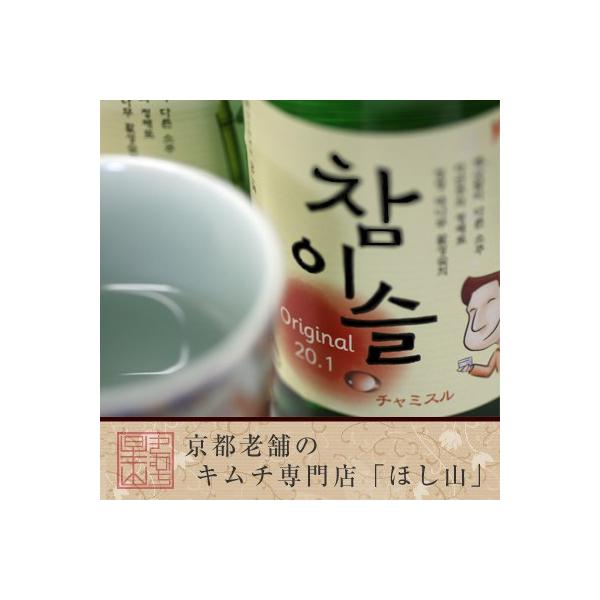 韓国では焼酎をストレートで飲むことが一般的になっています。「眞露チャミスル」もつめたく冷やしてストレートで飲むとさっぱりとした中に甘さを感じ美味しくいただけます。360ml入●内容眞露チャミスル360ml●保存方法常温※急遽、内容量及び原材...