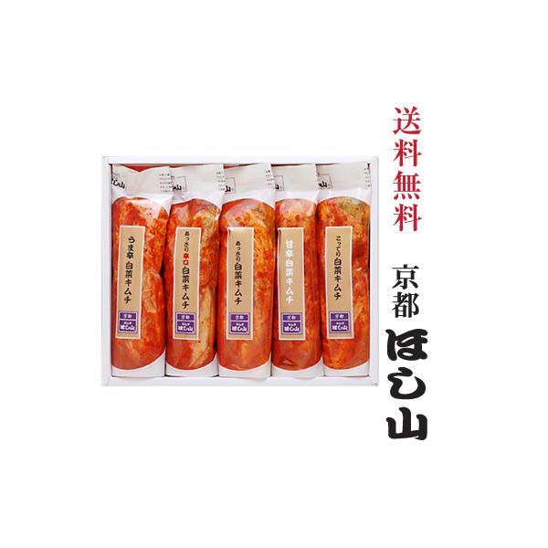 種類の白菜キムチが入っているから食べ比べもできます。１株４食分、計２０食分入っています。毎日キムチを食べればカプサイシン効果も抜群！ダイエット中の方にもおススメです。※お届け日は備考欄にてご指定ください●賞味期限(各要冷蔵)白菜キムチ（10...