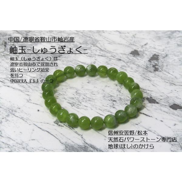 hosinokakera_sa1484 hosinokakera_sa1484