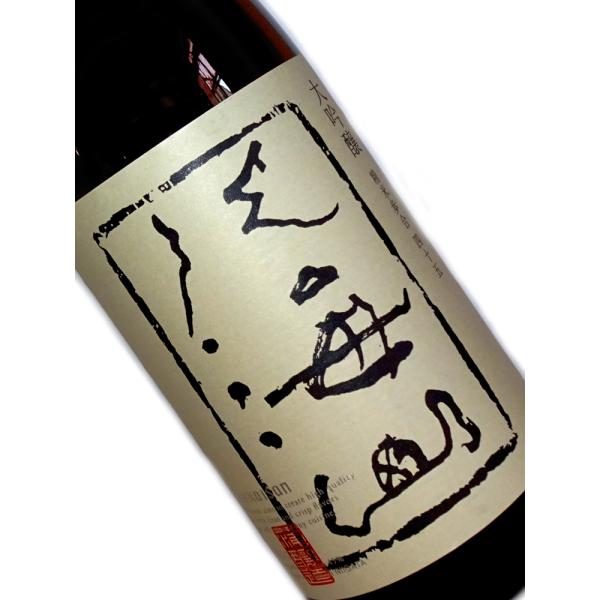 八海山 日本酒 新大吟醸 精米歩合45 1800ml : 細江酒店Yahoo店 - 通販 