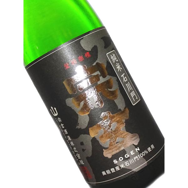 【その他】宗玄 純米 石川門 720ml x 12本 ケース販売 送料無料 本州のみ 宗玄酒造 石川県 OKN