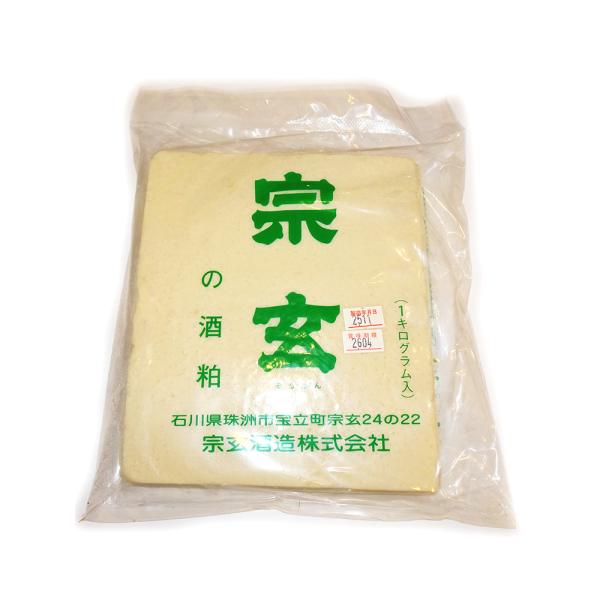 能登最大の酒蔵、宗玄酒造の酒粕です。毎年新酒の時期だけに販売される季節限定品。濃醇辛口な能登のお酒の個性がしっかりと感じられる酒粕です。甘酒、かす汁、かす漬と幅広い用途にお使い頂け、地元でも長年愛されています。