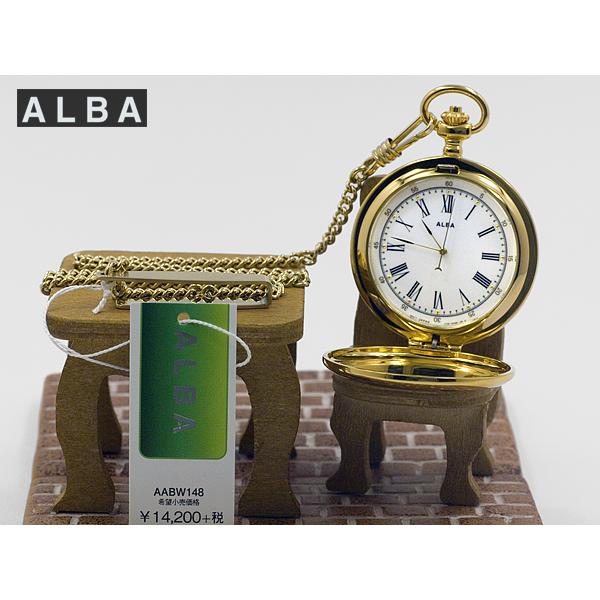 ALBA（SEIKO） ALBA SEIKO アルバ クォーツ 懐中時計 AABW148 : e-細井 