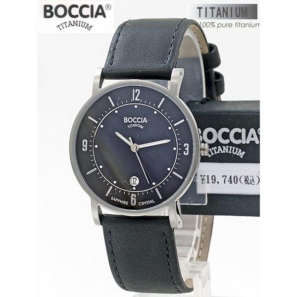 BOCCIA TITANIUM（ボッチアチタニウム） 送料無料!BOCCIA[ボッチア 