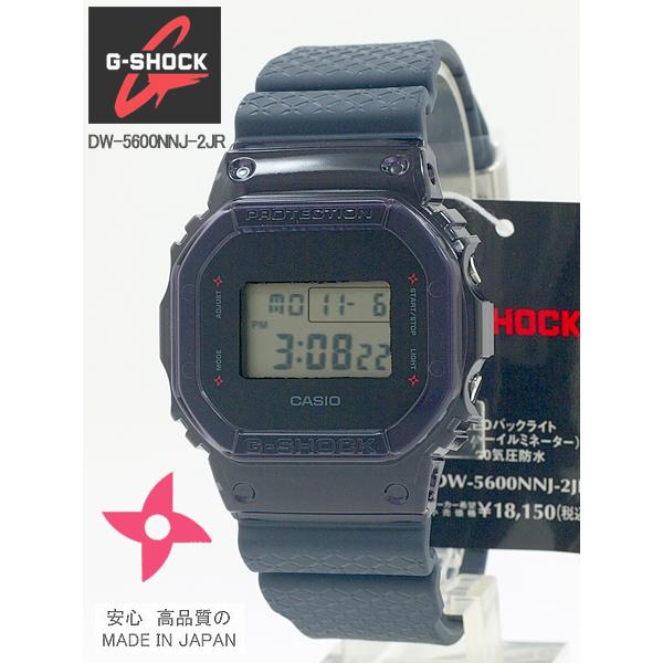 G-SHOCK カシオ CASIO 忍者シリーズ 腕時計DW-5600NNJ-2JR : e G-SHOCK カシオ CASIO 忍者シリーズ 腕時計DW-5600NNJ-2JR : e